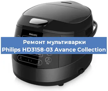 Замена уплотнителей на мультиварке Philips HD3158-03 Avance Collection в Воронеже